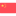language